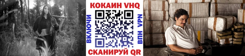 Как найти закладки Аркадак Гашиш Кокаин МЕФ Alpha PVP Каннабис