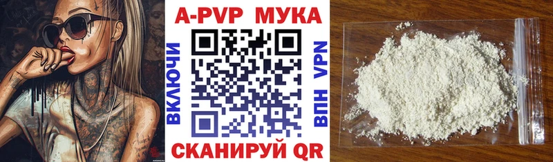 Alfa_PVP Crystall  даркнет сайт  Аркадак 