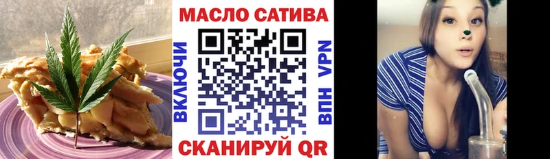 Еда ТГК конопля  Аркадак 