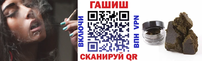 где купить наркоту  Аркадак  ГАШ гашик 
