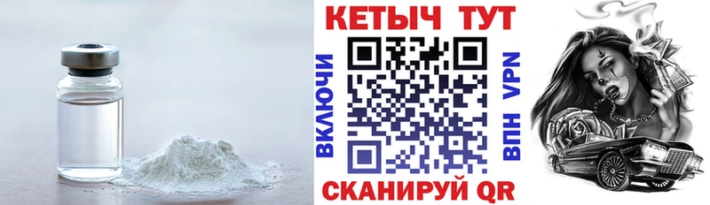 купить   hydra зеркало  Кетамин VHQ  Аркадак 
