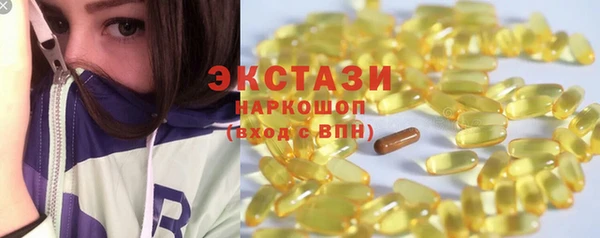 тгк Алексеевка