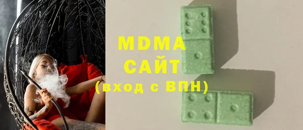 COCAINE Алексин