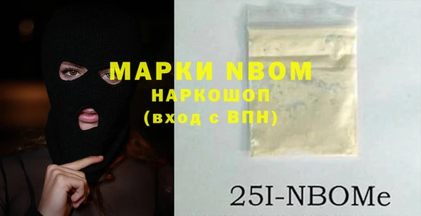 COCAINE Алексин
