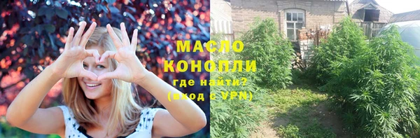 тгк Алексеевка