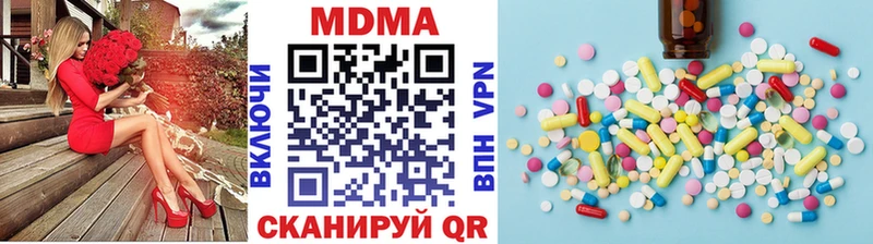 MDMA VHQ Аркадак