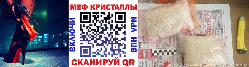 маркетплейс состав  Аркадак  МЕФ кристаллы 