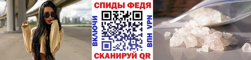 Первитин кристалл  кракен онион  Аркадак  где купить  