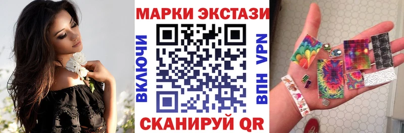 купить наркотики цена  Аркадак  kraken tor  Марки NBOMe 1500мкг 